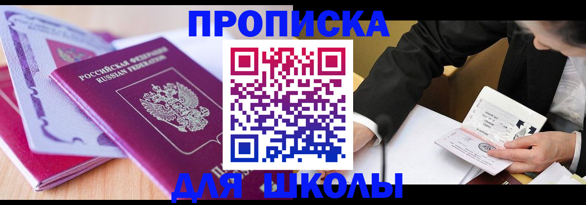 форма 3 в Елабуге